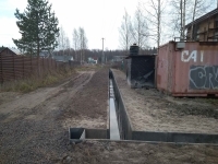 Работа закончена Работа закончена