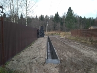 Работа закончена Работа закончена